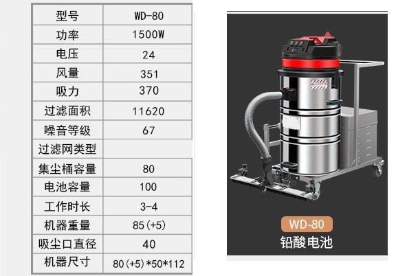 工業吸塵器參數介紹